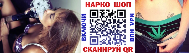 Наркошоп купить APVP  Бошки Шишки  COCAIN  Мефедрон  Гашиш  Усть-Джегута