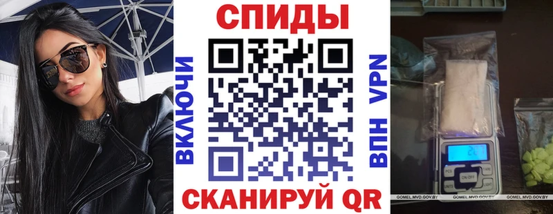 Купить  Усть-Джегута  Амфетамин VHQ 