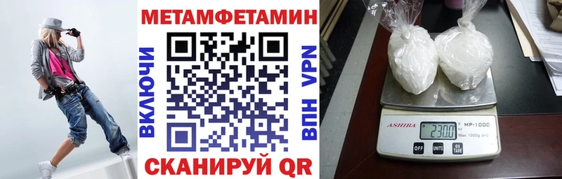 АМФ 97% Усть-Джегута