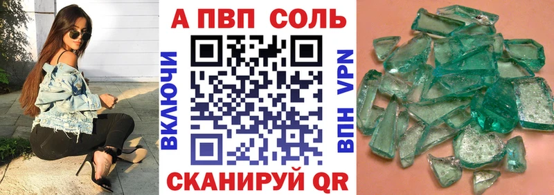 Alfa_PVP СК КРИС  Купить где  Усть-Джегута 