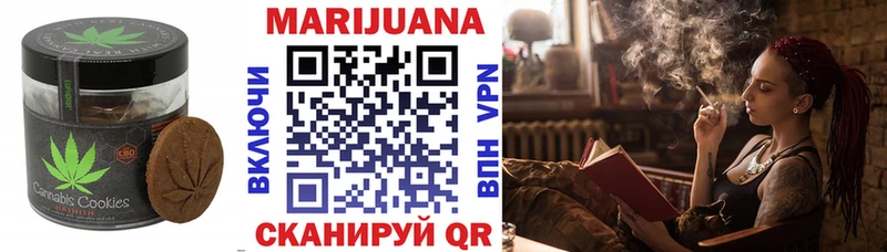 Купить  Усть-Джегута  Еда ТГК конопля