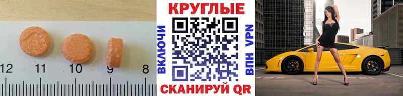 ЭКСТАЗИ DUBAI Усть-Джегута