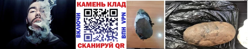 ГАШ убойный  Купить закладки  Усть-Джегута 