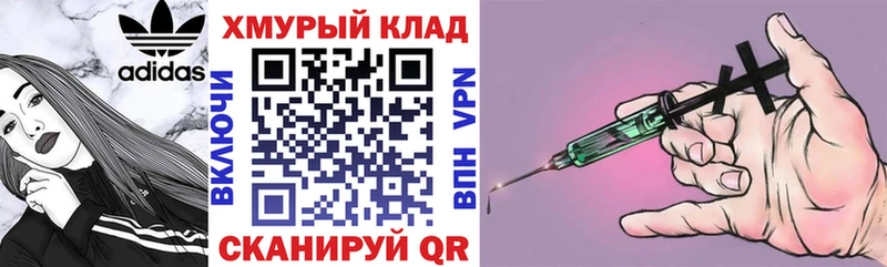 ГЕРОИН герыч  Купить  Усть-Джегута 