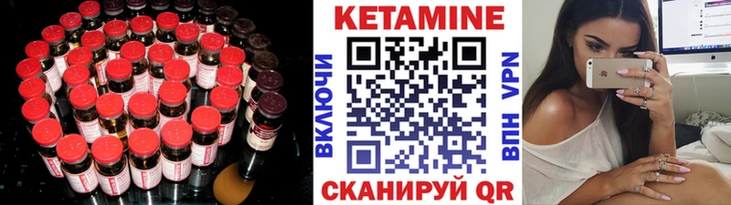 Кетамин ketamine  Купить  Усть-Джегута 