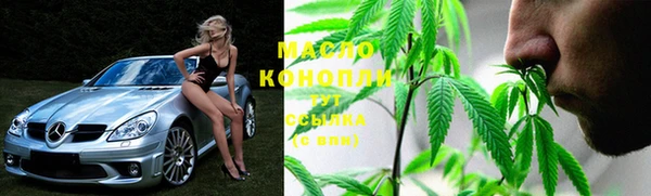 кристаллы Слюдянка