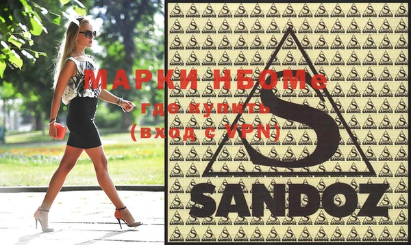 кристаллы Семёнов