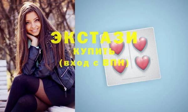 кристаллы Слюдянка