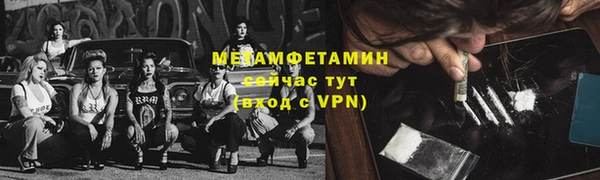 дживик Снежногорск