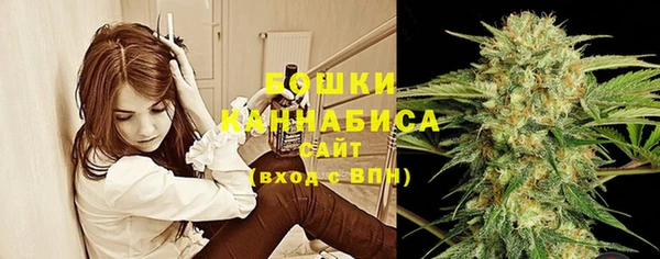 кристаллы Слюдянка