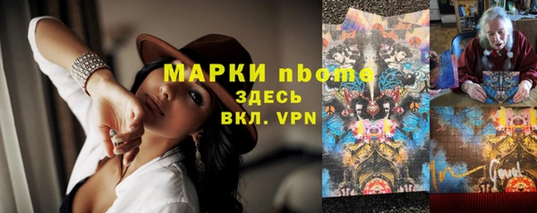 ГАЛЛЮЦИНОГЕННЫЕ ГРИБЫ Семикаракорск