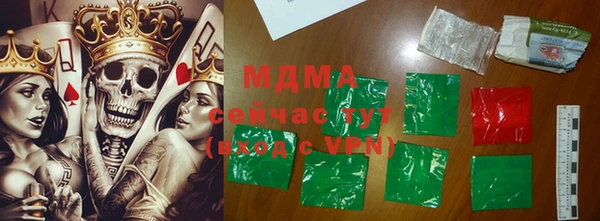 трава Снежинск