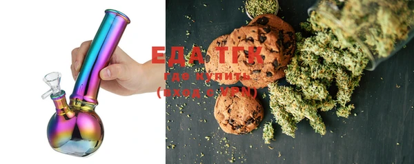 ГАЛЛЮЦИНОГЕННЫЕ ГРИБЫ Семикаракорск