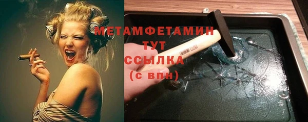 ГАЛЛЮЦИНОГЕННЫЕ ГРИБЫ Семикаракорск