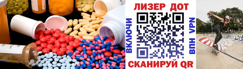 Купить закладки  Усть-Джегута  ЛСД экстази ecstasy 