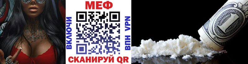 Купить закладки  Усть-Джегута  Меф мука 