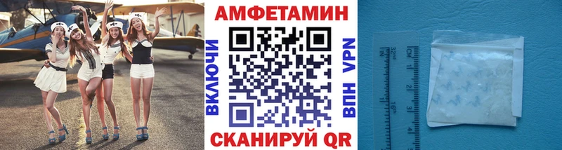 Купить закладки  Усть-Джегута  МЕТАМФЕТАМИН Декстрометамфетамин 99.9% 