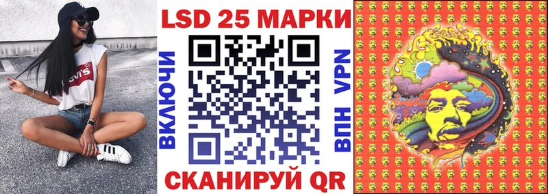 Марки NBOMe 1,5мг  Купить  Усть-Джегута 