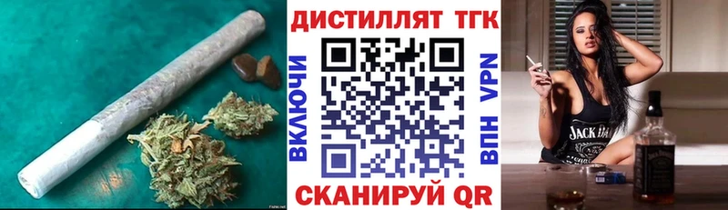 Купить где  Усть-Джегута  ТГК THC oil 